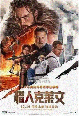 雾中列车 剧照