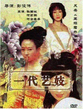 旧唱片店 剧照