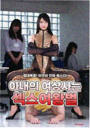 暗涌 剧照