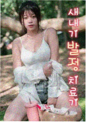 白昼的灯塔 剧照